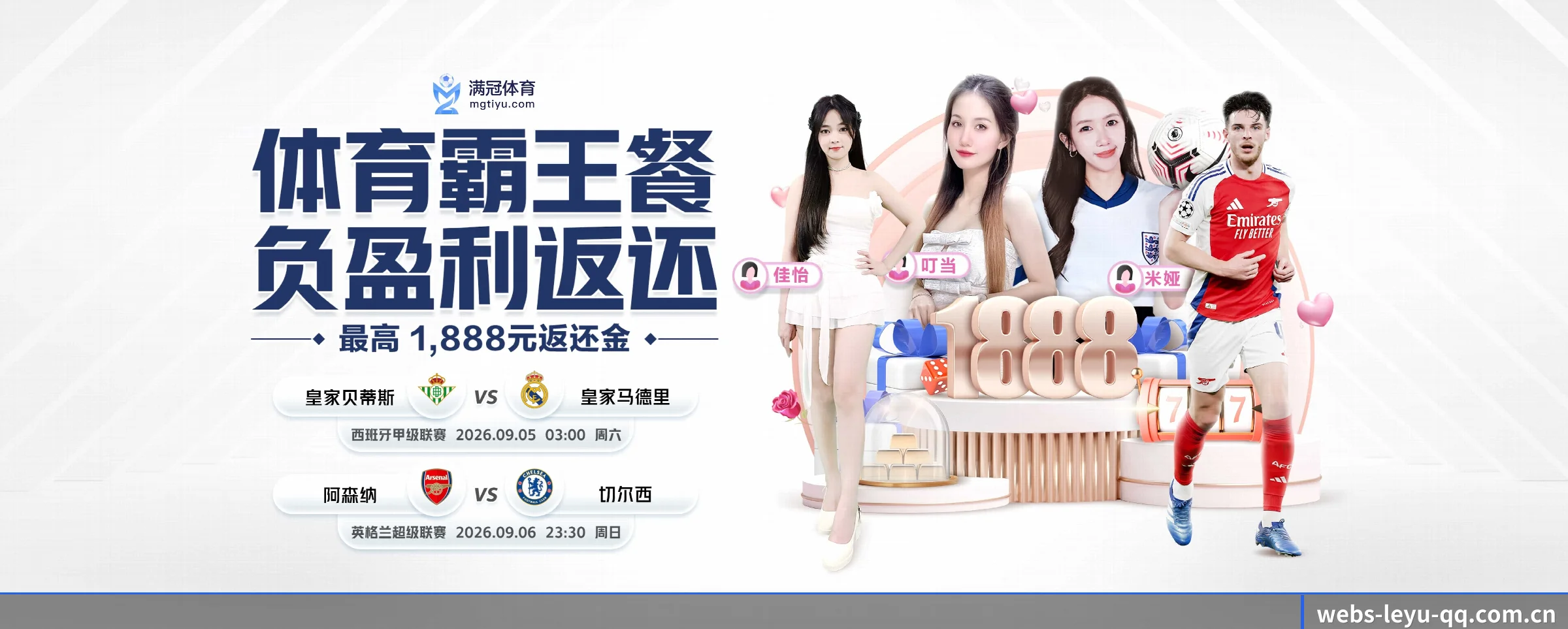 乐鱼体育 APP
